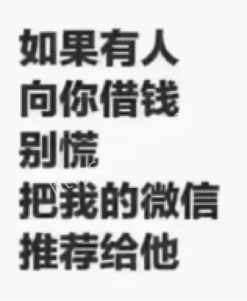 特殊群体