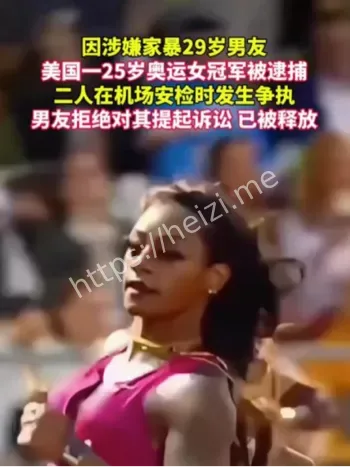 美国奥运冠军