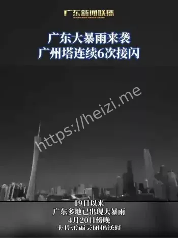 暴雨