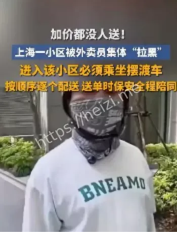 仁恒公园世纪