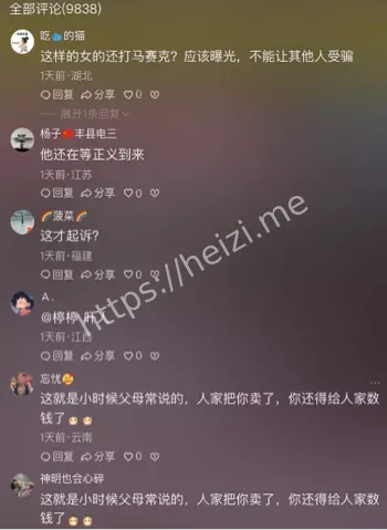 17岁女友