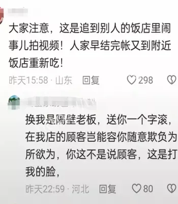 二孩妈妈怒斥
