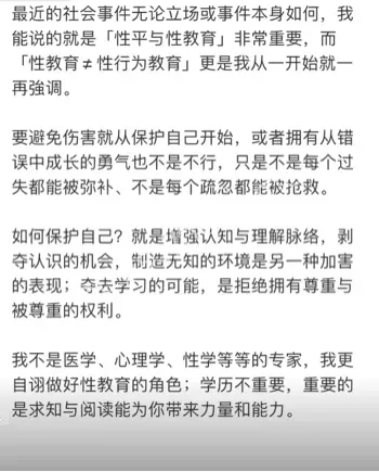 许蓝芳