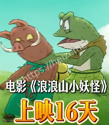 小人物