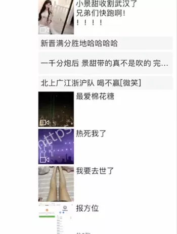 火爆朋友圈