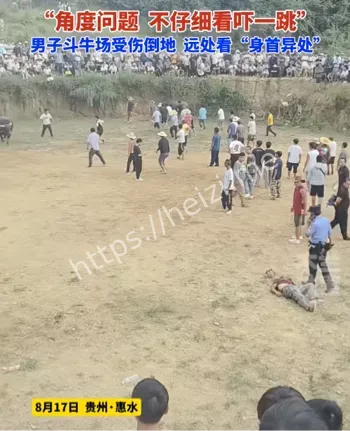 贵州惠水