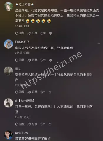 油价