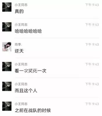 王者荣耀
