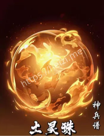真相未解