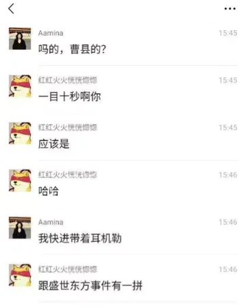 曹县翰林府