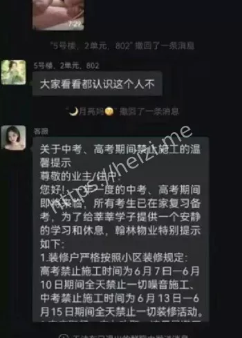 买房创意