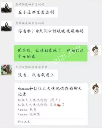 曹县翰林府