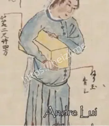 虚舟事件