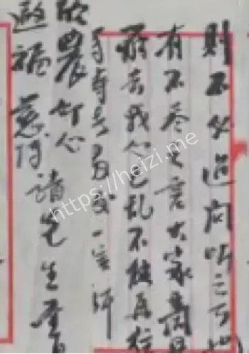 吉鸿昌