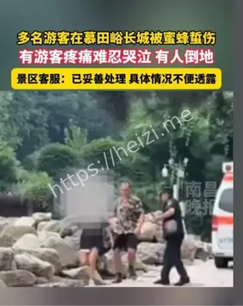 慕田峪长城