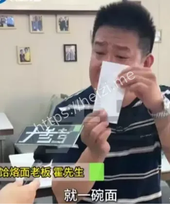 求饶视频社死