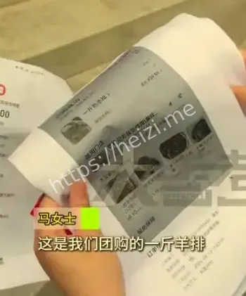 消费纠纷