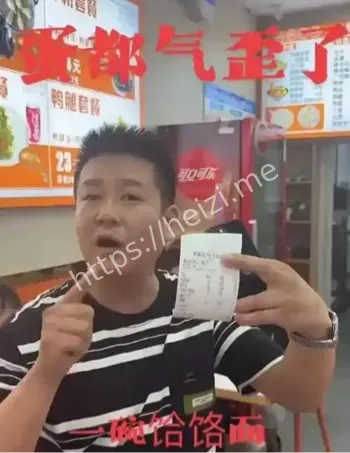 网络舆论