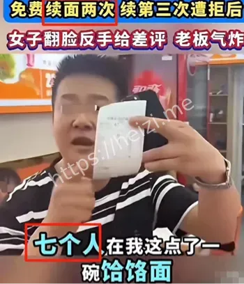 求饶视频社死