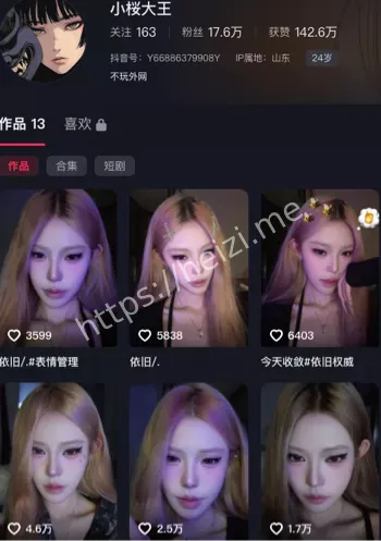 擦边内容
