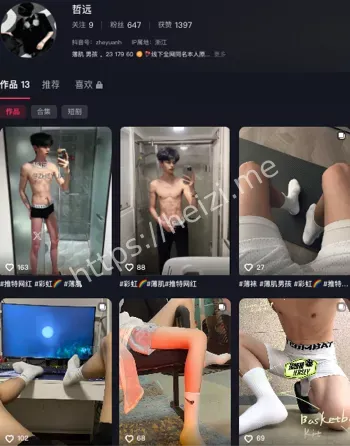 哲远