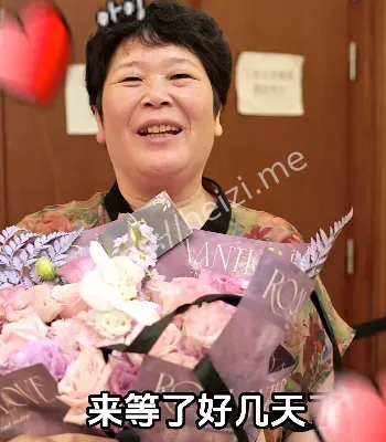 脱口秀演员