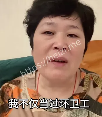 脱口秀演员