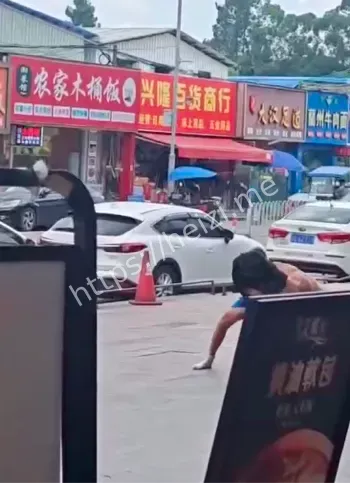 大叔暴揍
