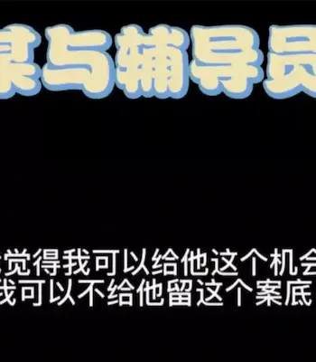 杨景媛