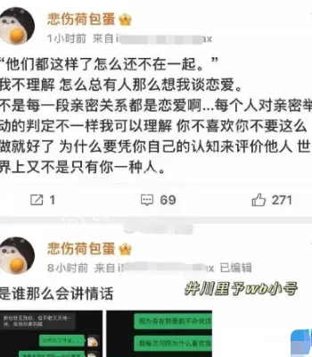 清纯妹子