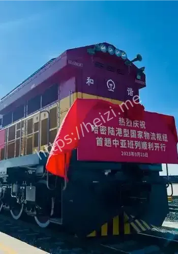 中亚国际联运