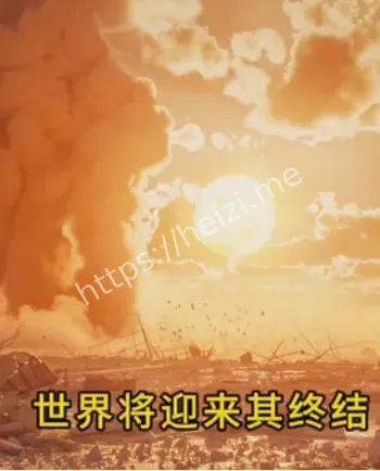 恐吓