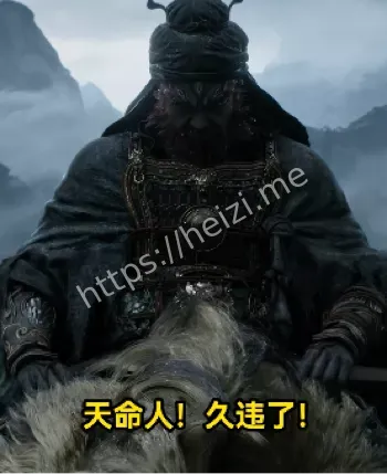 黑神话钟馗