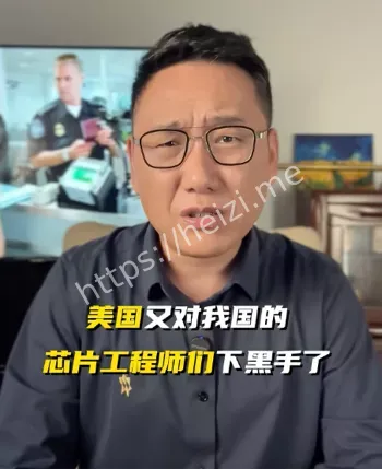 半导体行业