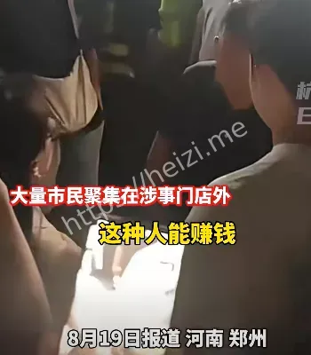 河南郑州