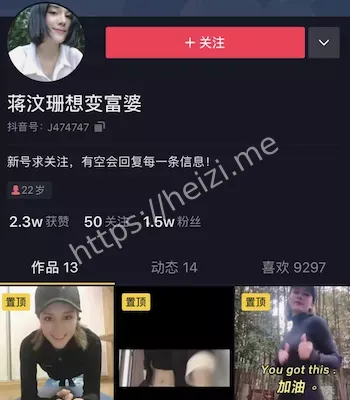 娱乐圈