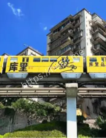 库里亚洲行
