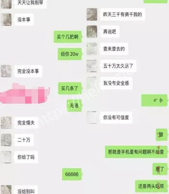 丘隹亘