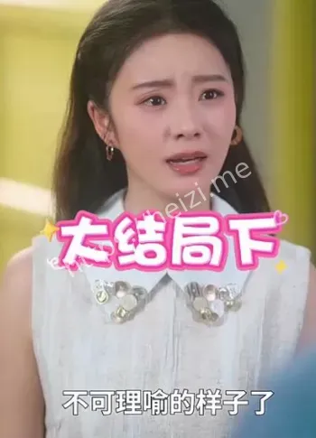 许乘月孤独