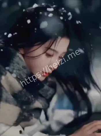 咬清梨