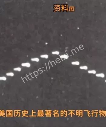 外星飞船