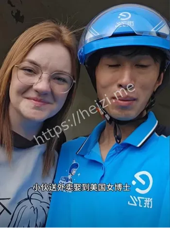 外卖小哥