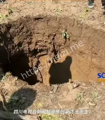 巨坑之谜