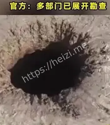 地质奇观