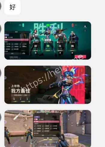 游戏外挂