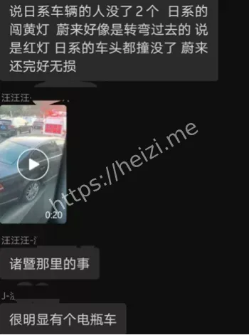 女子爆头死亡