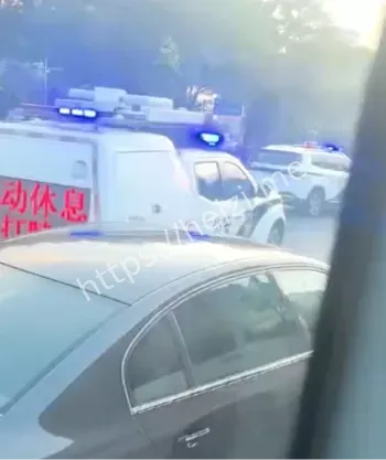 警方调查