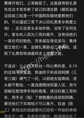 丹努