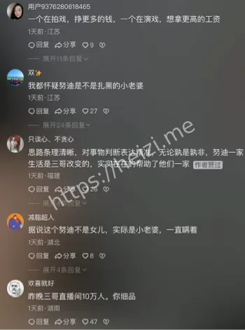 孟加拉扎黑