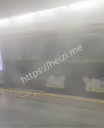 地铁安全